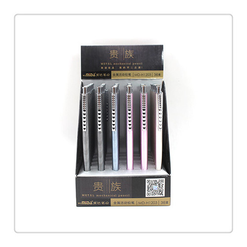 MD-H1203金属活动铅笔