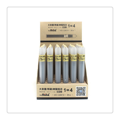 MD-Q8819大容量树脂铅芯